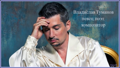 Песня "Беловежская пуща" на Славянском Базаре.....1998 г.