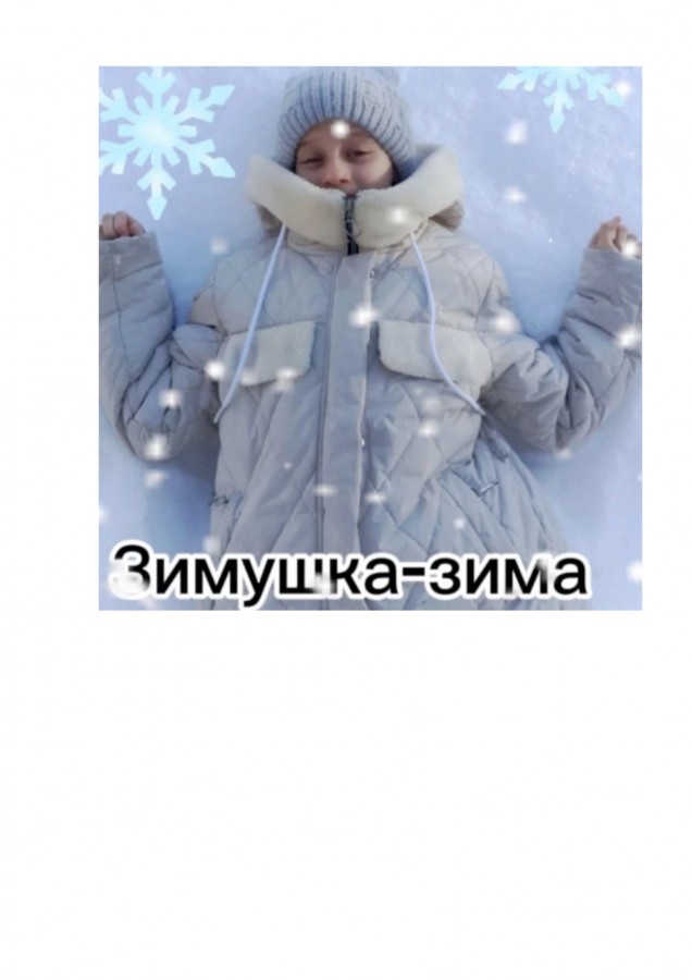 Хит Арины Каменевой ( Ариши) вышел на цифровых площадках!